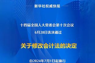 意媒：为买断卢卡库罗马需出售球员，维拉正密切关注亚伯拉罕